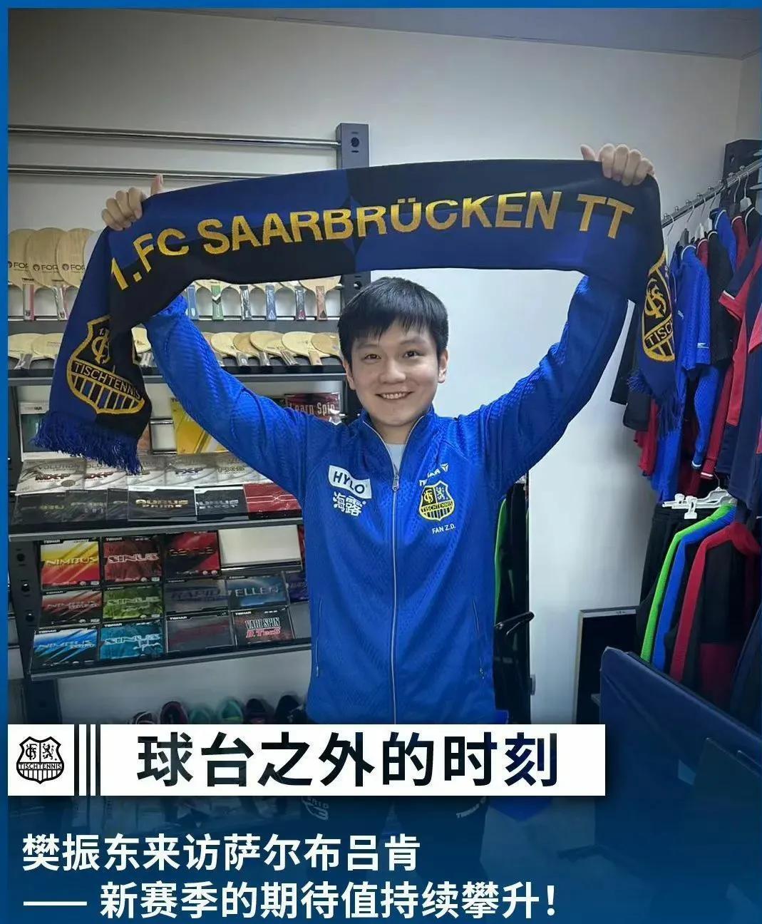 爱游戏入口-葡萄牙队险胜英格兰队，樊振东关键制胜