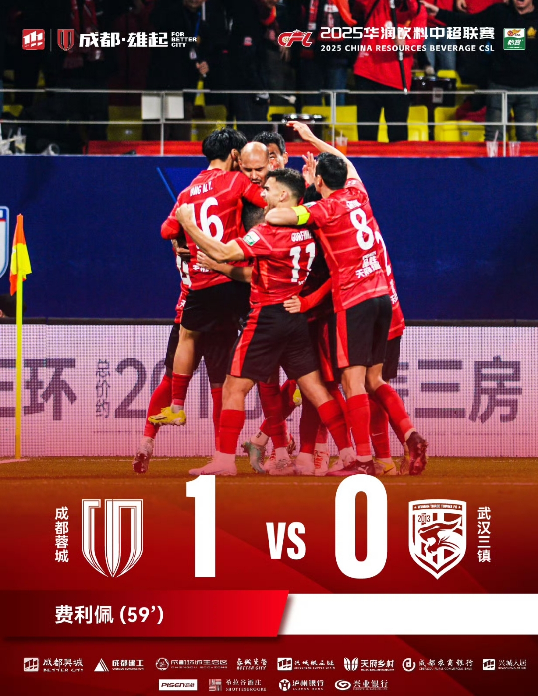 热门中超劲旅备战豪强,备赛烽火再起! 热门中超劲旅备战豪强,备赛烽火再起!