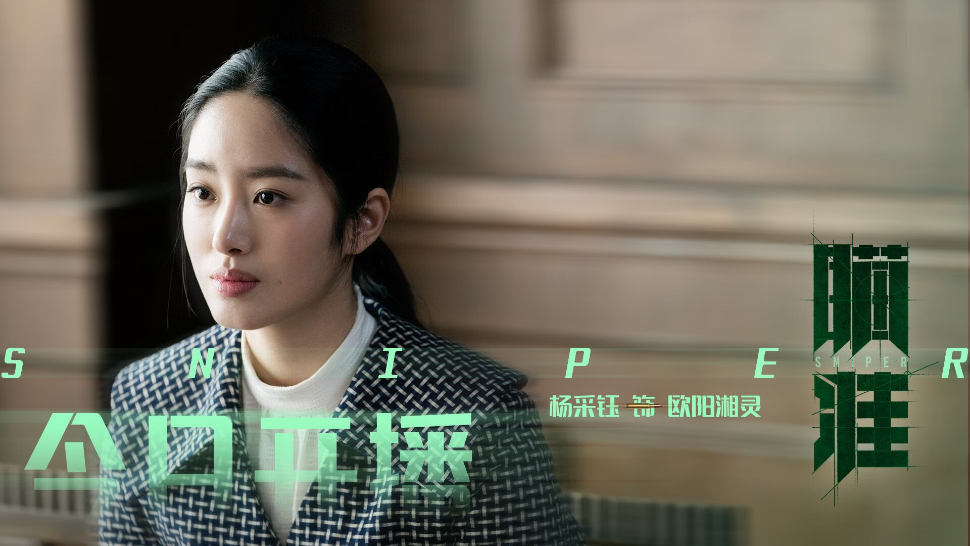 愤怒的长矛，沉默的巨盾，当奥利维耶的火焰撞上荷兰的寒冰