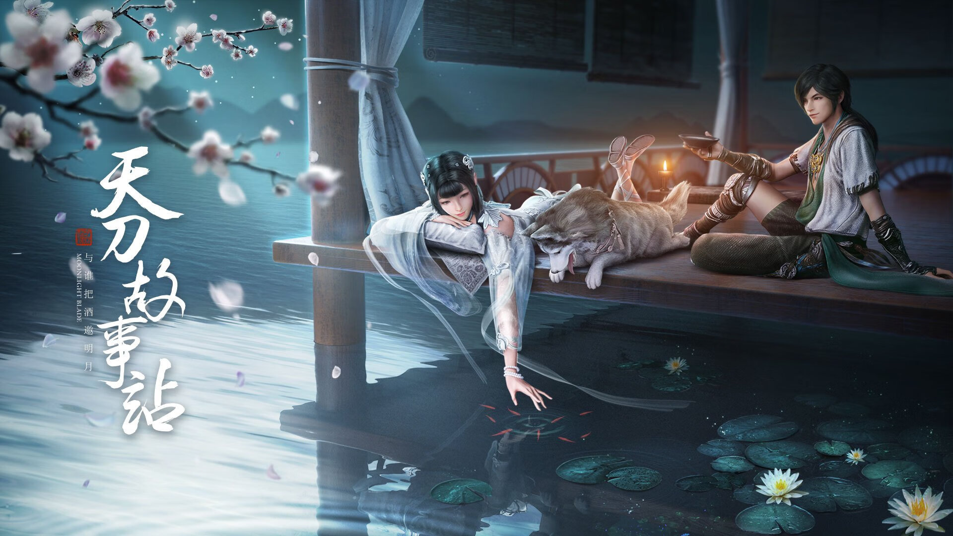 当新疆飞虎掠过洛城苍穹，当非洲雄鹰盘旋欧冠之巅